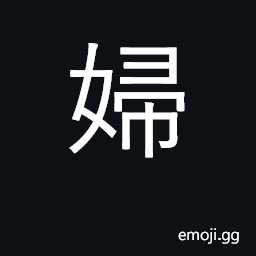 Ideograph married women; woman; wife CJK Symbol