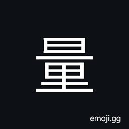 Ideograph measure, quantity, capacity CJK Symbol