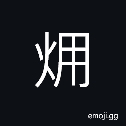 Ideograph measuring unit for thermodynamics CJK Symbol