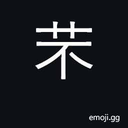 Ideograph medicinal plant CJK Symbol