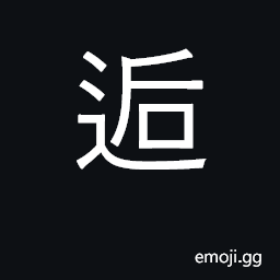 Ideograph meet unexpectedly CJK Symbol