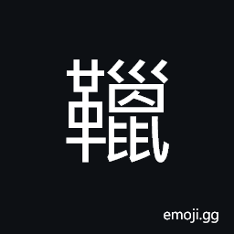 Ideograph metal decoration on a halter CJK Symbol