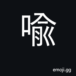 Ideograph metaphor CJK Symbol
