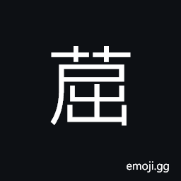 Ideograph molecular formula (C18H12), to brush CJK Symbol