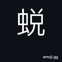 Ideograph molt CJK Symbol