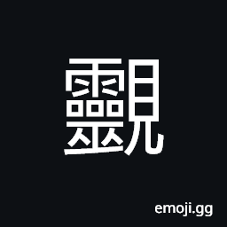 Ideograph mountain deity; with human face and animal body CJK Symbol