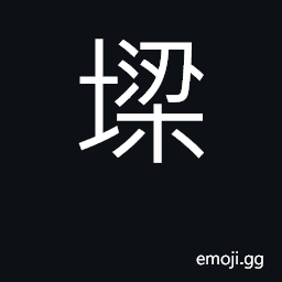 Ideograph mountain range CJK Symbol