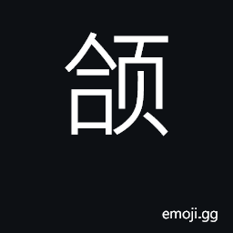 Ideograph mouth; jaw CJK Symbol