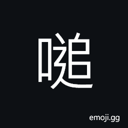 Ideograph mouthful CJK Symbol
