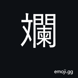 Ideograph multicolored CJK Symbol