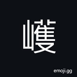 Ideograph name a county CJK Symbol