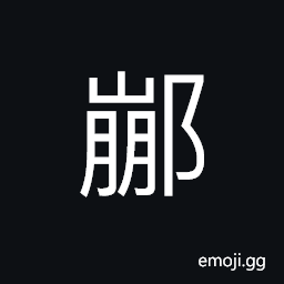 Ideograph name of a county in today's Shanxi Province, name of an ancient state in Inner Mongolia name of a place CJK Symbol