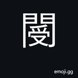 Ideograph name of a district in Henan province CJK Symbol