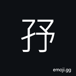 Ideograph name of a fish in legend, spawn, or roe CJK Symbol