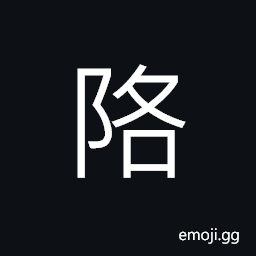 Ideograph name of a person CJK Symbol