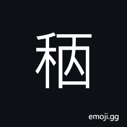 Ideograph name of a place in ancient times CJK Symbol