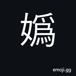 Ideograph name of a river in Shanxi; crafty CJK Symbol