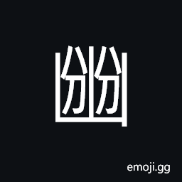 Ideograph name of a small principality in what is now Shanxi, the home of the founder of the Zhou dynasty CJK Symbol