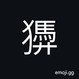 Ideograph name of a village in Henan Province, name of a pavilion CJK Symbol