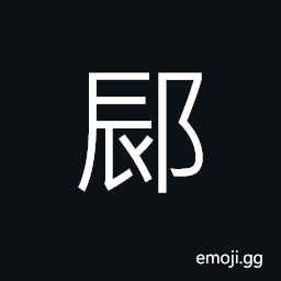 Ideograph name of an ancient state, in today's Henan Province CJK Symbol