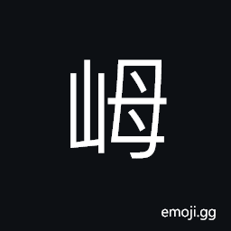 Ideograph name of cape in Shandong Province CJK Symbol