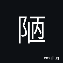 Ideograph narrow; crude, coarse; ugly CJK Symbol