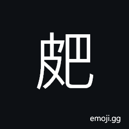 Ideograph nasal disease, (same as 疤) a scar; a birthmark (same as 巴) to hope; to wish CJK Symbol