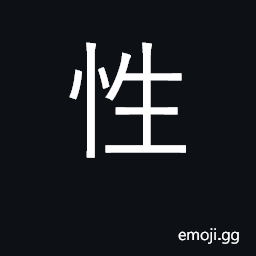 Ideograph nature, character, sex CJK Symbol