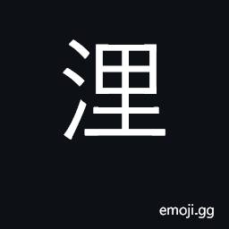 Ideograph nautical mile CJK Symbol