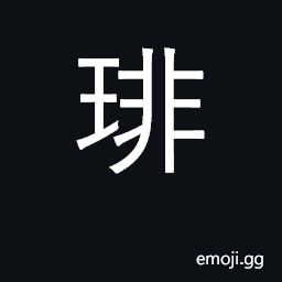 Ideograph necklace CJK Symbol