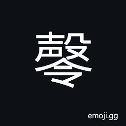 Ideograph noise CJK Symbol