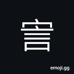 Ideograph (non-classical form) harmonoy; peace, pleasant; agreeable; delightful CJK Symbol