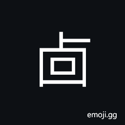 Ideograph (non-classical form of å£) a kind of wine pot or jar used in ancient time CJK Symbol