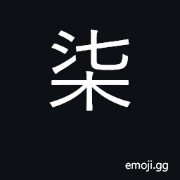 Ideograph number seven CJK Symbol