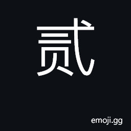 Ideograph number two CJK Symbol