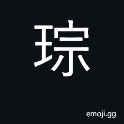 Ideograph octagonal piece of jade with hole in middle CJK Symbol