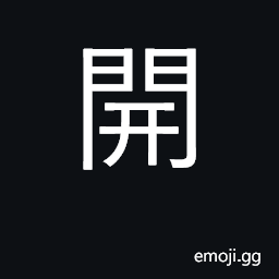 Ideograph open; initiate, begin, start CJK Symbol