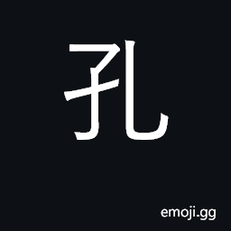 Ideograph opening, hole, orifice; great CJK Symbol