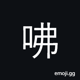 Ideograph oppose CJK Symbol
