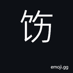 Ideograph order; command; give command CJK Symbol