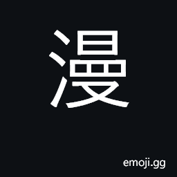 Ideograph overflow of water; spreading CJK Symbol