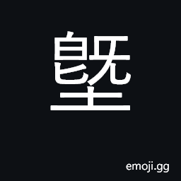 Ideograph paint, decorate CJK Symbol