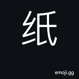 Ideograph paper CJK Symbol