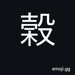 Ideograph paper mulberry CJK Symbol