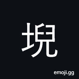 Ideograph parapet CJK Symbol