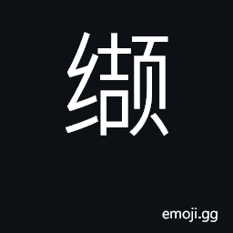 Ideograph patterned silk; tie knot CJK Symbol