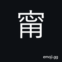 Ideograph peaceful CJK Symbol