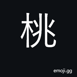 Ideograph peach; marriage; surname CJK Symbol