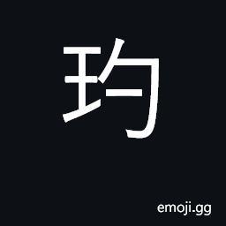 Ideograph pearly CJK Symbol