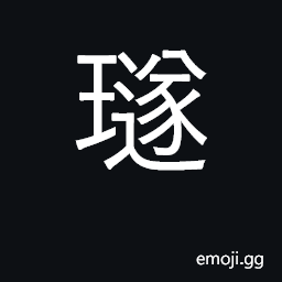 Ideograph pendant girdle ornament CJK Symbol